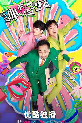 泛页面关键词0409