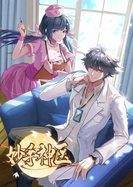 泛页面关键词0538