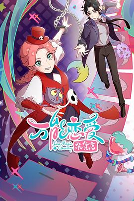 泛页面关键词2765