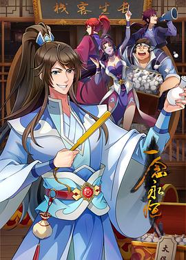 泛页面关键词2738