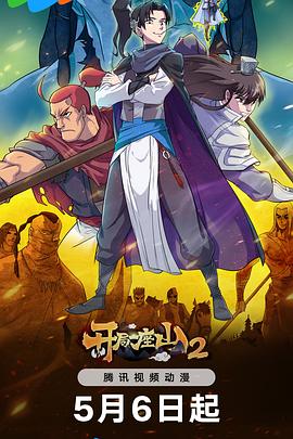 泛页面关键词4447