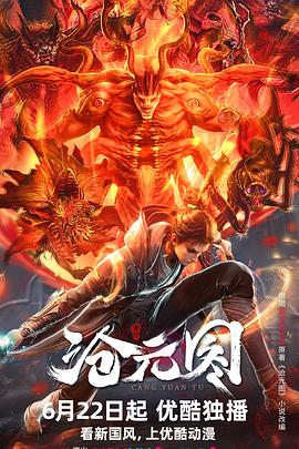 泛页面关键词3291