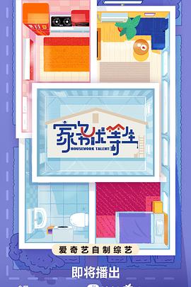 泛页面关键词2991